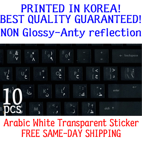 Arabic Keyboard Sticker Transparent white letters Printed in Korea!No.10pcs DEAL - 第 1/2 張圖片