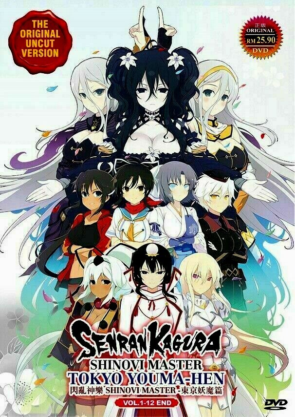 DVD Senran Kagura Shinovi Master: Tokyo Youma-Hen 1-12 End