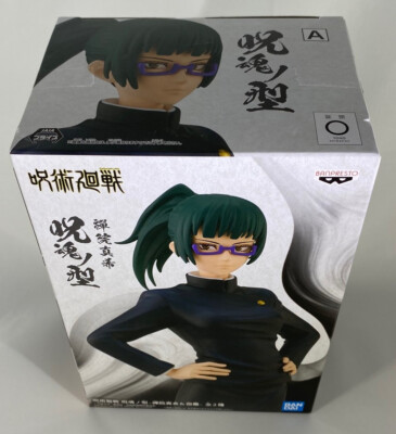 Jujutsu Kaisen Banpresto Bandai Japan Import - Maki Zenin Figure