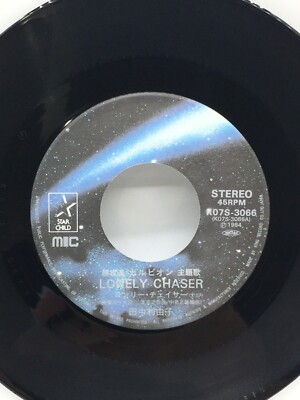 【中古】 Songs for a Widow UntoAshes Jethro Tull - Rock Island - 1989 Chrysalis, EX/EX