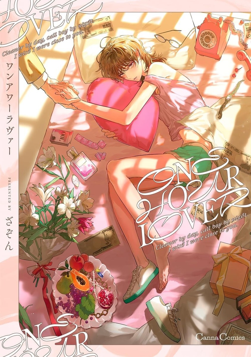 ONE HOUR LOVER by Zazon Japanese BL Comic From Japan NEW | eBay