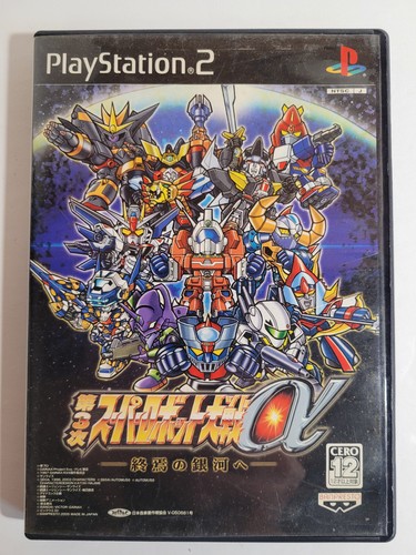 Japanese PS2 Games - Pick & Choose - Japanese PS2 IMPORTS - NTSC-J - Picture 439 of 557