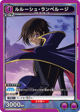 Union Arena TCG CODE GEASS Lelouch Lamperouge CGH-1-103 SR Japanese