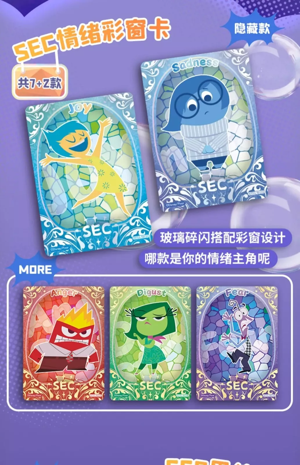 Card.Fun Inside Out 2 Cards Growing Diary Anime Collection Trading Cards Sealed Card.Fun Inside Out 2 Cards Growing Diary Anime Collection Trading Cards Sealed