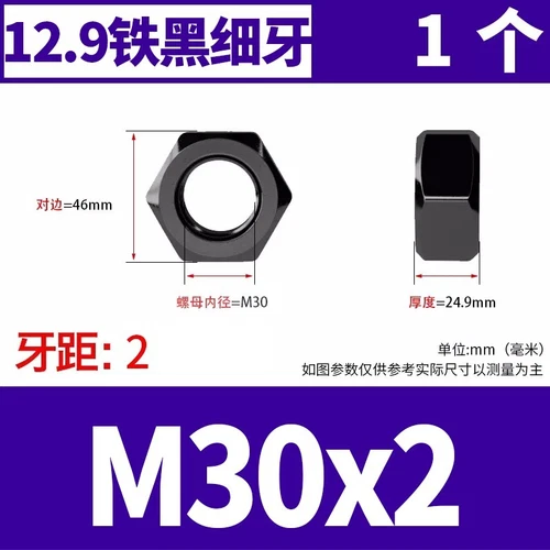 Tornillo hexagonal tuercas autobloqueantes antideslizantes antideslizante tapa de bloqueo M3M4M5M6M8 - Imagen 136 de 145