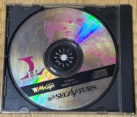 Saturn Langrisser IV J2