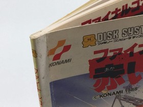 DL2202 Final Command The Red Fortress BOXED Famicom Disk Japan