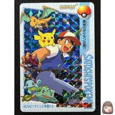 Ash & Friends #83 Prices | Pokemon Japanese 1998 Carddass