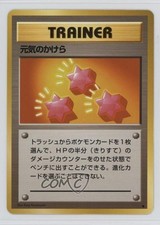 Revive Japanese Pokemon Base Set 1996