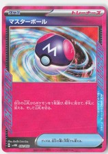 Master Ball Near Mint 2024 032/053 Miraidon ex Starter Deck Japanese