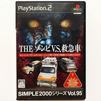 DER Zombie V.S. Ambulance [PS2 Software]