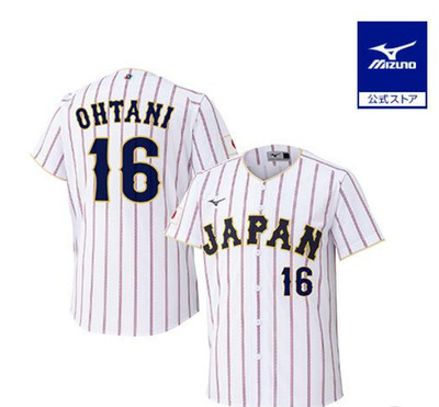 Shohei Ohtani WBC 2026 Samurai Japan Home Replica Jersey Mizuno O