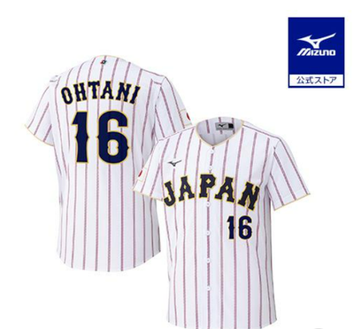 Shohei Ohtani WBC 2026 Samurai Japan Home Replica Jersey Mizuno O