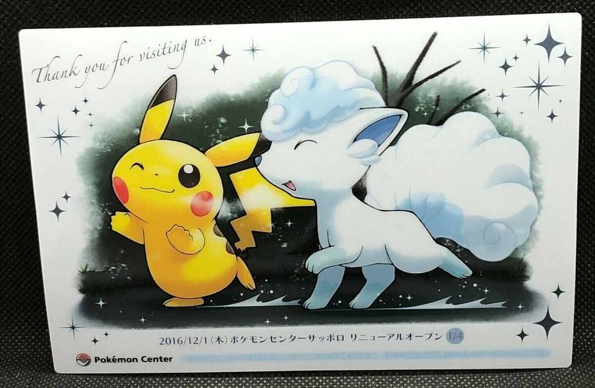 Pikachu Vulpix Pokemon Center Limited Edition Clear Card Pikachu Vulpix Pokemon Center Limited Edition Clear Card