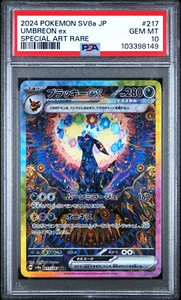 Psa 10 Umbreon | eBay Psa 10 Umbreon | eBay