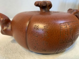 YiXing Zisha Clay Teapot by JinDing Trade Mark Calligraphy by QI Tao