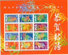 Scott #3895 Chinese New Year Double Sided Sheet Of 24 Stamps - MNH