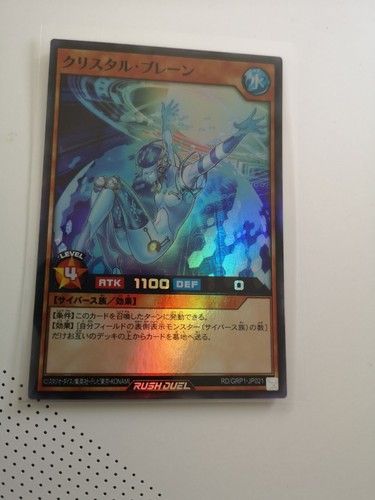 YU GI OH CARTA DRAGO NERO OCCHI ROSSI SD1-IT002 1 EDIZIONE COMUNE MINT DECK