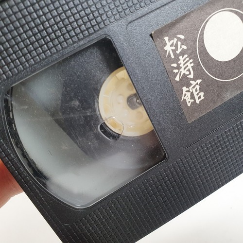 Shotokan Kata and Kumite Techniques VHS Video Cassette Tape 1985 RARE Vintage - Picture 4 of 4