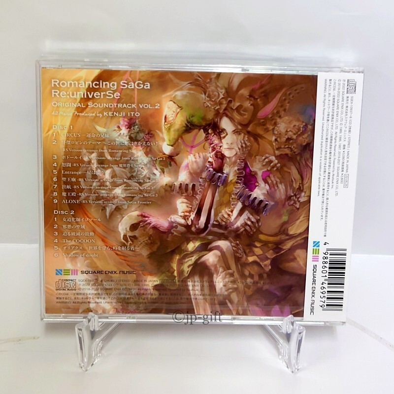 Romancing SaGa Re;universe Original Soundtrack vol.2 Japan