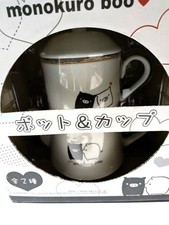 Monokuro Boo Pot & Cup Set