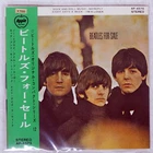BEATLES FOR SALE APPLE AP4575 Japan OBI INSERT FLIP BACK VINYL 7