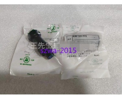 1pcs New Seven-star scientific waterproof joint NJW-163-PF*mp