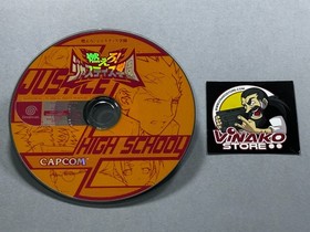 Moero! Justice Gakuen/Project Justice Dreamcast Series NTSC-J Spinecard