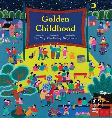 Shen Yang Golden Childhood (Gebundene Ausgabe)