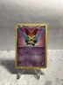 Pokemon Noble Victories Rare Card - Victini 43/101