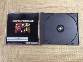 2do Aru Koto ha Sando R SEGA SATURN Japan - FJ6486