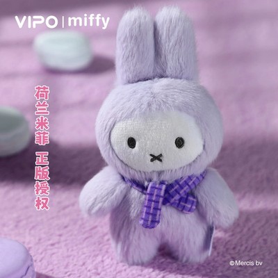 Vipo x Miffy Macaron Standing Series Plush Keychain Blind Box | eBay