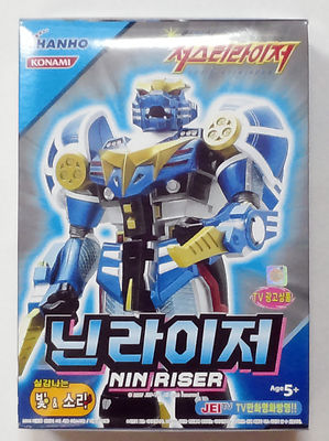 KONAMI Genseishin Justirisers: LIGHT & SOUND NIN RISER Actionfigur 7'' Ver.Kor