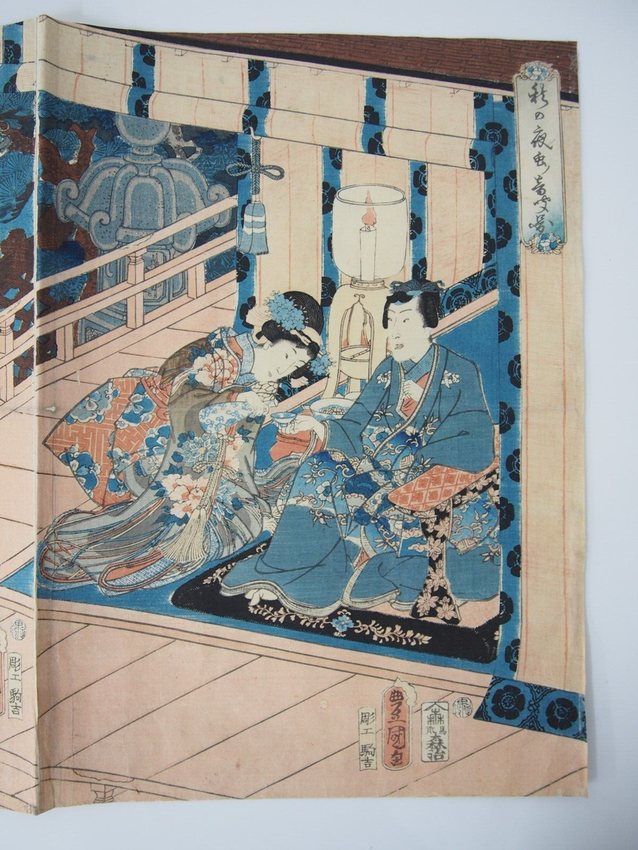 Toyokuni Woodblock Print Triptych: Genji painting, Night in Toyokuni Woodblock Print Triptych: Genji painting, Night in