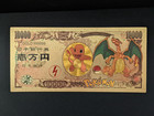 Charizard Gold Foil Pokémon 10,000 Yen Anime Banknote Collectible ~ 6.25 inches!
