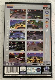 Wipeout &ndash; Sega Saturn (PAL) &ndash; Complete