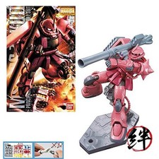 Gunpla MG 1/100 MS-06S Char Aznable's Zaku II Ver.2.0 Mobile Suit Gundam