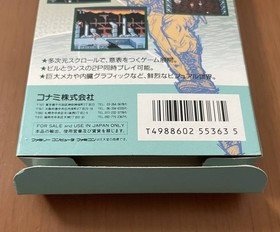 Extremely rare [Good condition] Famicom software SUPER Contra Super Contra box