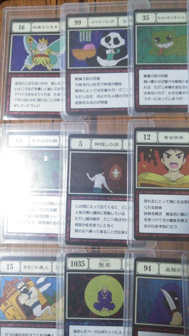 HUNTER×HUNTER GREED 1ロット HUNTER×HUNTER GREED 1ロット HUNTER