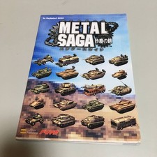 METAL SAGA Dust ChaHunter PS2 1n