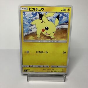 Pokemon card SM9a 014/055 Pikachu Night Unison Japanese