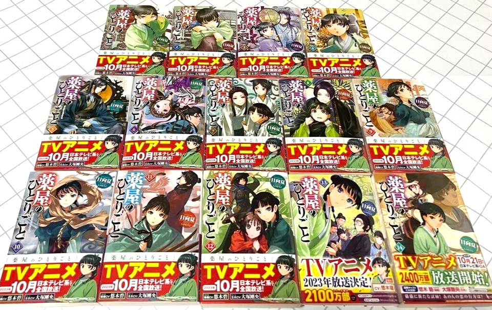 Kusuriya no Hitorigoto The Apothecary Diaries Vol.1-16 Japanese Ver