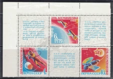 RUSSIA,USSR:1968 SC#3456-58a block of 3+label MNH National Astronauts’ Day AS576