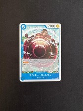 Monkey.D.Luffy OP11-058 Prices | One Piece Fist of Divine Speed