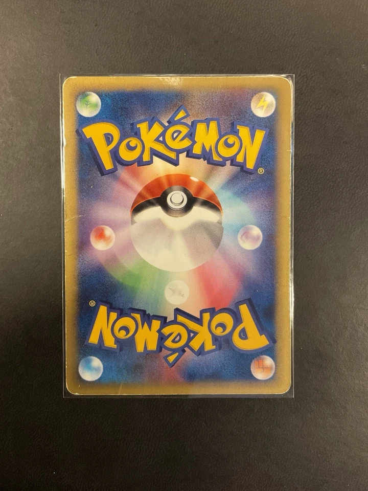 Espeon 046/092 The Town on No Map Holo (Japanese) - Image 2 of 2