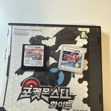 Pokemon Y / White 2 DS/3DS Game Cartridges Bundle