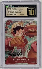 Monkey.D.Luffy [Mos Burger] P-080 Prices | One Piece Japanese