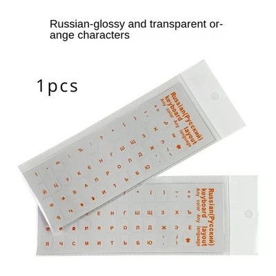 1PCS Russian Transparent Keyboard Stickers Language Letters Black White Label PC