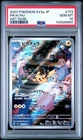 Pikachu 173/165 Art Rare Japanese 151 SV2a JPN AR 2023 Pokemon TCG Graded PSA 10