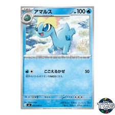 Amaura C 022/080 M3 Nihil Zero Pokemon Card Japanese
